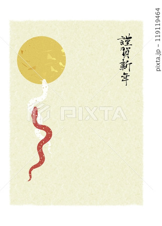 年賀2025和紙紅白金巳年背景 年賀2025和紙紅白金巳年背景 119119464