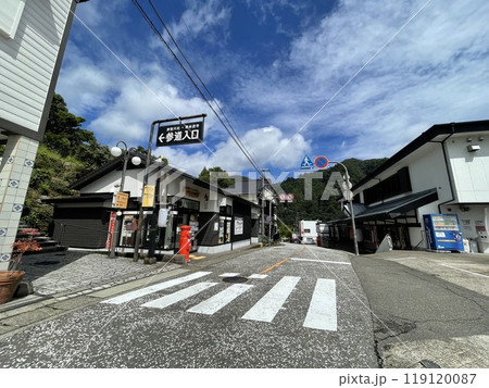 熊野古道　那智山参道入口にある那智山郵便局 119120087