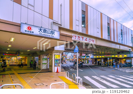 日本の横浜都市景観 10月。大倉山駅などを望む＝2日 119120462