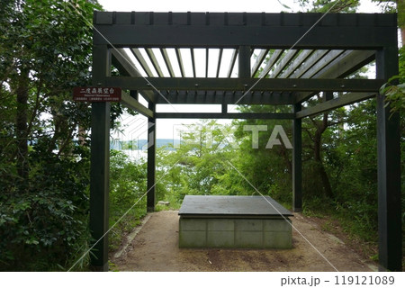 桂島　　　（宮城県塩竃市） 119121089