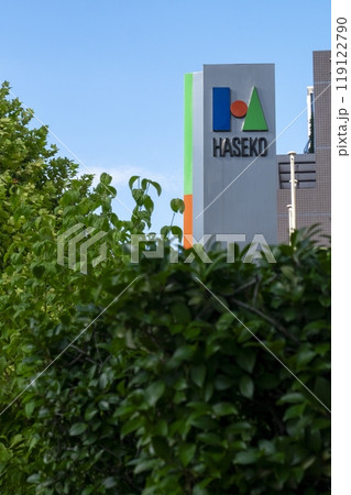 株式会社長谷工コーポレーション 本社ビルのシンボルマーク (東京都港区芝) 株式会社長谷工コーポレーション 本社ビルのシンボルマーク (東京都港区芝) 119122790