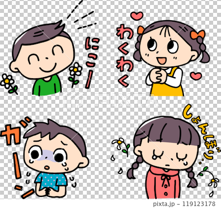 一組表情快樂和悲傷的孩子 一組表情快樂和悲傷的孩子 119123178