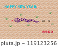 ヘビ年の年賀（巳年用：背景ブラウン） 119123256