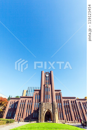 東京大学 安田講堂 119123454