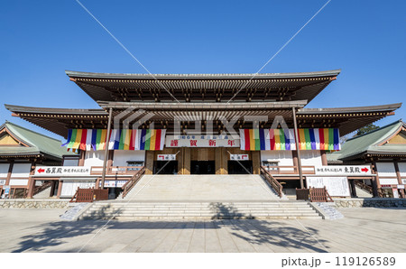 正月の成田山新勝寺 大本堂　千葉県成田市成田 119126589