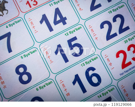 The 15 days of the month on the white calendar indicate the payment of wages in the middle of the month. 119129066