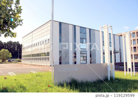 福井・三国税務署 福井・三国税務署 119129599