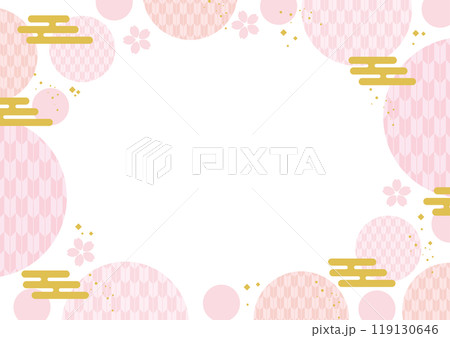 和風　フレーム　ピンク　矢絣　丸　エ霞　桜	 119130646