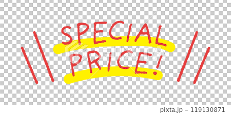 Pop SPECIAL PRICE! lettering - Simple and stylish handwritten sale material 119130871