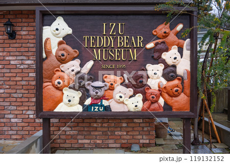 [伊豆・静岡] 沢山のテディベアが彫られた伊豆テディベア・ミュージアムの木製看板。 119132152