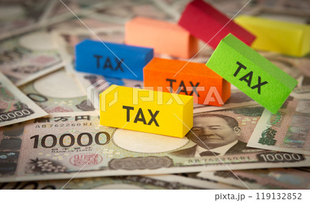 税金と一万円札（渋沢栄一）　TAX 119132852