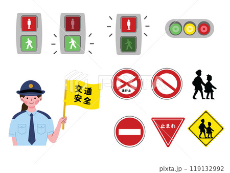 信号機と交通標識のイラストセット 信号機と交通標識のイラストセット 119132992