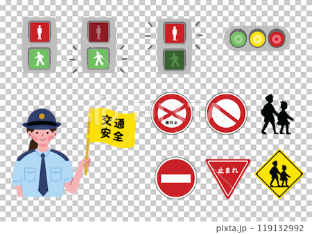 信号機と交通標識のイラストセット 信号機と交通標識のイラストセット 119132992