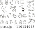 ハンドサインの白黒ペン画イラストセット。 119134948