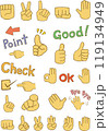手書きの文字と様々な種類のハンドサインのイラスト 119134949