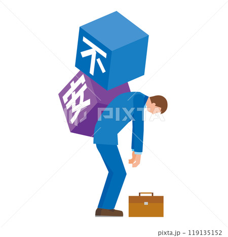 不安に潰されそうな男性 不安に潰されそうな男性 119135152