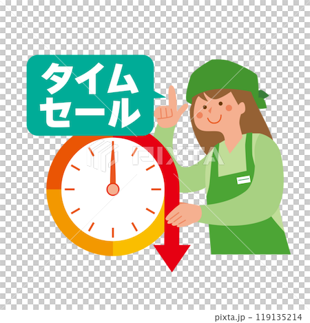 時間銷售和女職員 119135214