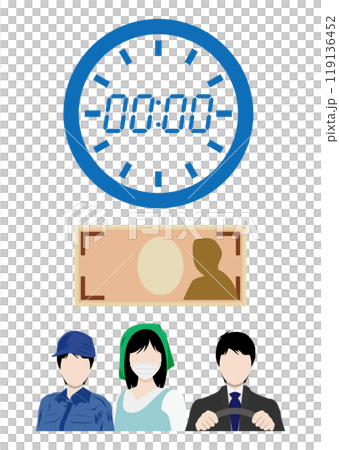 スキマバイト 119136452