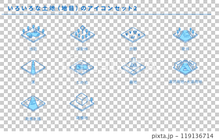 いろいろな種類の土地（地目）のシンプルアイコンセット2、ベクター素材 119136714