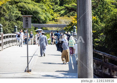 伊勢神宮　内宮　宇治橋 119138916