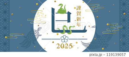 2025年巳年 デザイン文字の新年のバナー素材 デニムブルー 2025年巳年 デザイン文字の新年のバナー素材 デニムブルー 119139057