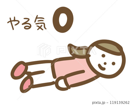 やる気ゼロのぐったりしている女性 119139262