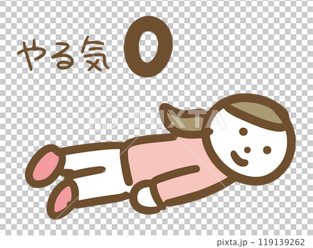 やる気ゼロのぐったりしている女性 119139262