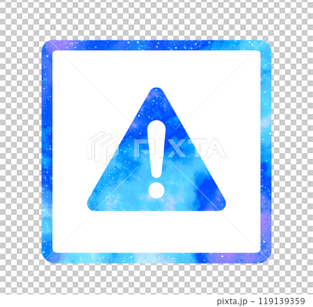 マーブルな星空｜警告マーク 119139359