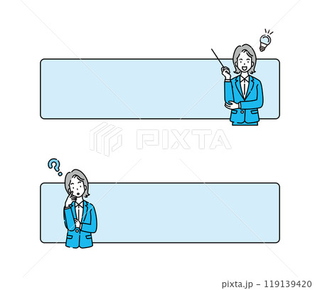 講師 教師 先生 セット 講師 教師 先生 セット 119139420