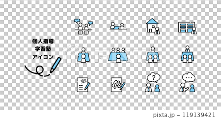 学習塾　個人指導　塾　セット 119139421