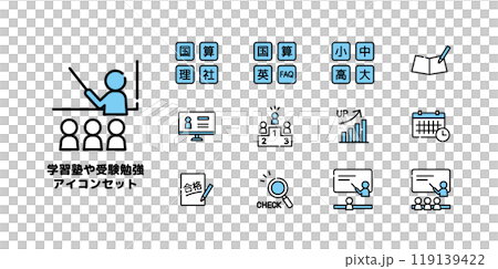 学習塾　受験勉強　塾　アイコン　セット 119139422