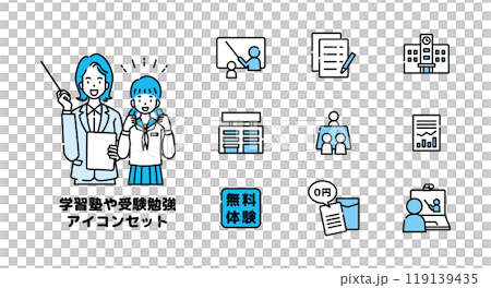学習塾　受験　塾　アイコン　セット 119139435