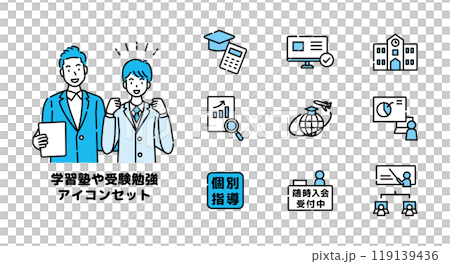 學習學校考試補習班圖示集 119139436