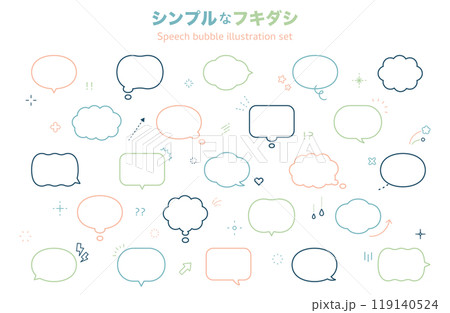 シンプルな吹き出しのセット　フレーム　おしゃれ　バリエーション　ふきだし　飾り　装飾　あしらい　線画 119140524