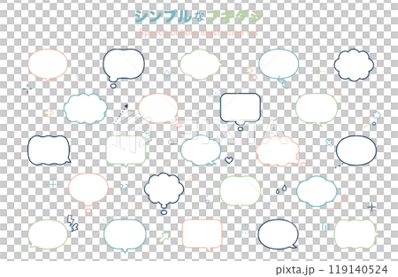 シンプルな吹き出しのセット　フレーム　おしゃれ　バリエーション　ふきだし　飾り　装飾　あしらい　線画 119140524
