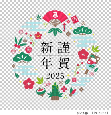 2025 令和7年 年賀状素材 / 謹賀新年 (サークル) 119140631