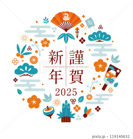 2025 令和7年 年賀状素材 / 謹賀新年 (サークル) 119140632