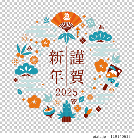 2025 令和7年 年賀状素材 / 謹賀新年 (サークル) 119140632
