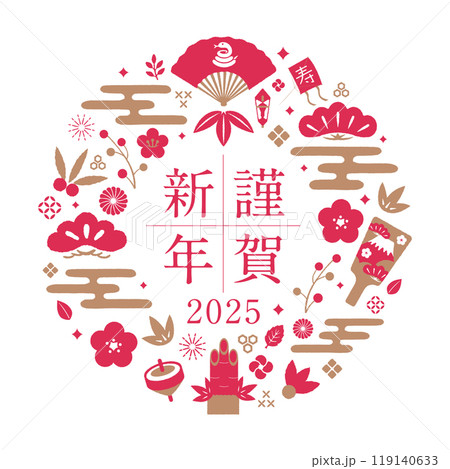2025 令和7年 年賀状素材 / 謹賀新年 (サークル) 119140633