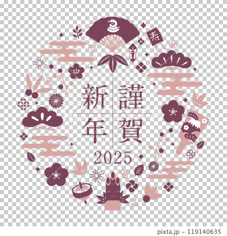 2025 令和7年 年賀状素材 / 謹賀新年 (サークル) 119140635