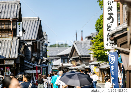 伊勢神宮 おはらい町 伊勢神宮 おはらい町 119140892