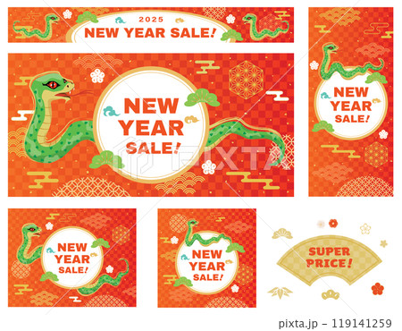 巳年の初売りセールの背景イラスト　セット 119141259