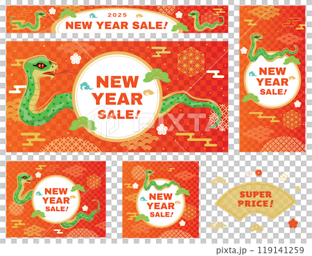 巳年の初売りセールの背景イラスト　セット 119141259