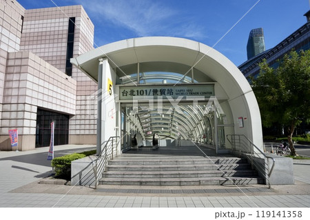 台北MRT・台北101/世貿駅（台湾・台北市信義区） 119141358