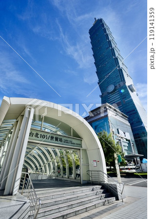 台北MRT・台北101/世貿駅(台湾・台北市信義区) 台北MRT・台北101/世貿駅(台湾・台北市信義区) 119141359