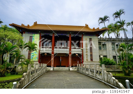 國立臺灣藝術教育館（台湾・台北市中正区） 119141547