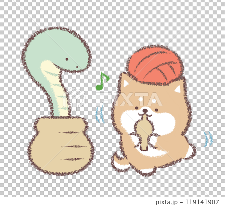 ヘビ使い柴犬 119141907