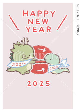 タツからヘビへバトン2025年賀状縦 119141929