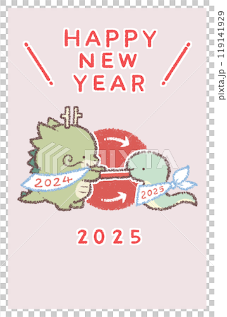 タツからヘビへバトン2025年賀状縦 119141929