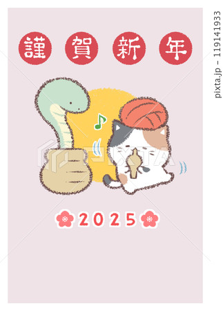ヘビ使い三毛猫2025年賀状縦 119141933